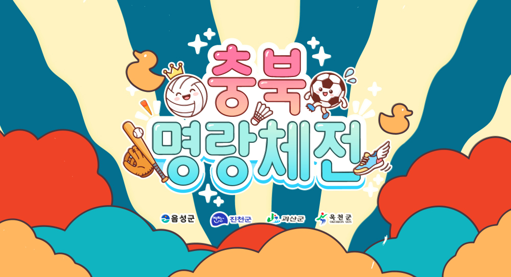 의회이미지1