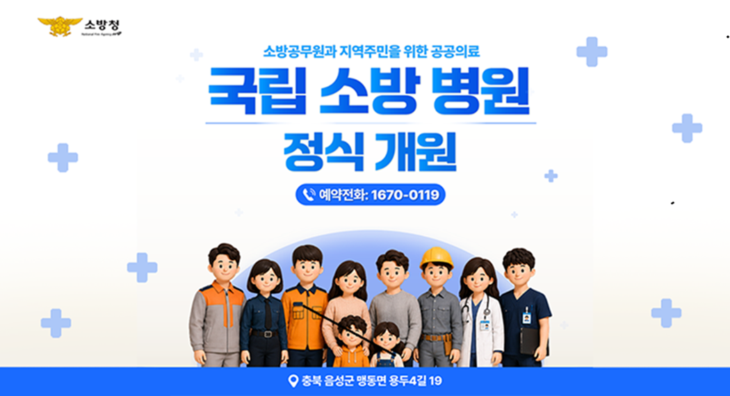 의회이미지3