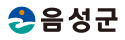 음성군