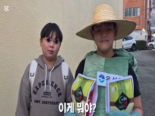 초등 4팀 - 쌀 [ 음성학생 상상대로 정책제안 콘서트 ]