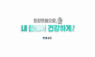 VOD 동영상 대표이미지