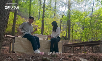 | 공무원 소개팅 | 공공연애프로젝트, 설렘보고서 EP.02