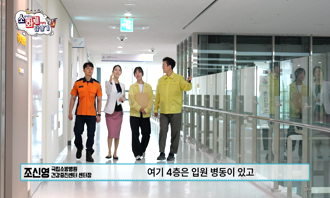 '영웅들의 병원' 밀착 취재 (ft. 소방관삼촌 잠깐 등장)