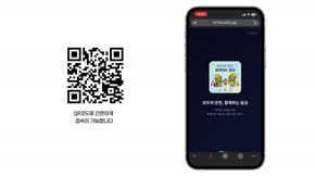 음성군 외국인 안전앱 “모두의 안전, 함께하는 음성”
