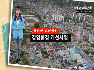 VOD 동영상 대표이미지
